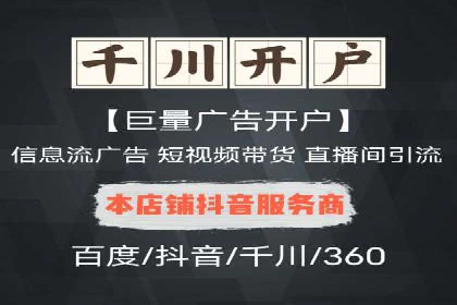 微信信息流广告的未来发展趋势预测