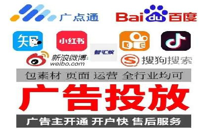案例分析：百度推广代运营公司在行业中的应用与成效