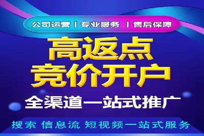 信息流数据分析与优化